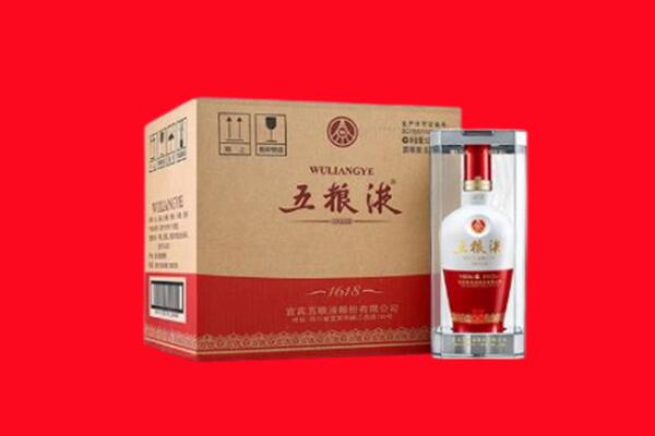 福州马尾区回收五粮液